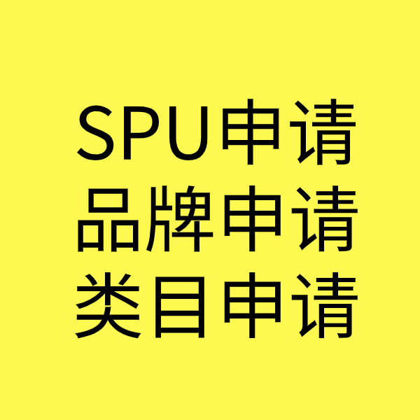 怀远类目新增